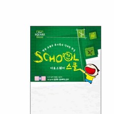 온지니엘 백색 칼라하드보드 A4 2매 두꺼운도화지