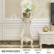 엔틱미니콘솔 화이트 유럽 사이드 프렌치 장식장, 92cm 대형 아이보리화이트 실버 트림