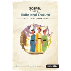 (영문도서) The Gospel Project for Kids: Younger Kids Leader Guide - Volume 6: Exile and Return 6 Spiral, Lifeway Church Resources, English, 9781430063025