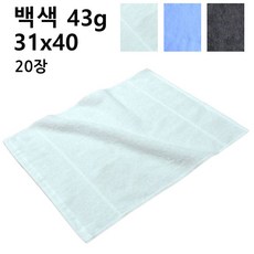선경타월 국산 물수건 면행주 10장 호텔 카페 골프 당구 병원 헬스 땀수건 주방 업소용, 2번 선경행주 백색 43g, 20개
