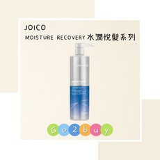 JOICO 水潤悅髮高機能髮膜 500ml, 1個, 瓶身脫漆 不影響使用 介意勿下單