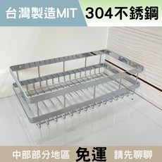 浴室置物架 單層方型 304不鏽鋼材質, 1個