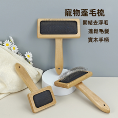 VANLUEE 宠物打薄开结梳 猫咪狗狗去浮毛梳 长短毛护理, 1個, -3699