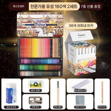 72가지색연필 세트 아티스트 품질 글쓰기 드로잉 일러스트레이션 무독성, M. 마르크 트렌드 유성160색