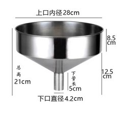 대형 깔떼기 업소용 대용량 공장 호퍼 기름 스텐 오일, BF. 필터 상단 28CM 하단 42CM 201개