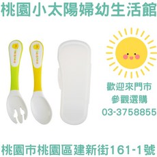 PIYOPIYO 黃色小鴨 雙色學習湯叉組 - 寶寶學習餐具組, 1個