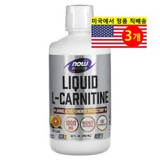 NOW 나우 액상 L-카르니틴 L-Carnitine 1000mg 감귤향 946ml, 3개