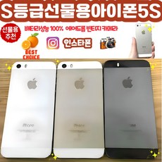 빈티지카메라폰아이픈5S 공기계 외관 배터리 최상등급 인스타용 카메라 중고폰 5S used phone 사과폰 인스타폰 오렌지폰 사진폰 레트로 감성 카메라, 1개, 16GB