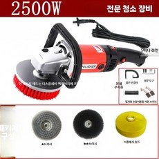 소형 카페트 청소기 사무실 바닥 매장 건식 소파 매트, 단일 모델