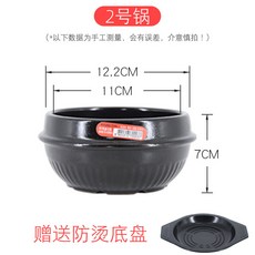 批發韓國進口石鍋耐熱醬湯鍋石鍋拌飯鍋韓國料理燉鍋砂鍋 送託盤, 1個, 紅標籤2號+贈隔熱託盤:如圖, 1cm