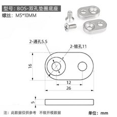 good 4不鏽鋼帶底座雙摺彎拉手圓棒提手角型傾斜設備把手, 底座一套 國標304材質, 1個