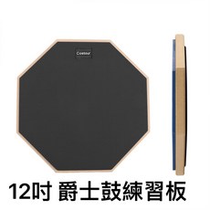老羊樂器店 開發票 12吋 爵士鼓練習板 打點板 啞鼓墊 練習墊 靜音橡膠墊, 1個