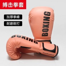 권투 장갑 펀칭 훈련 스파링 파이팅 미트 직업 성인 샌드백 기차, 03 6OZ, 01 빠른, 1. pink