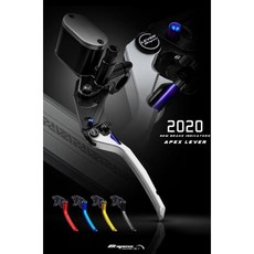 APEXX 手煞車拉桿 CNC精工 距離可調整, GOGORO/DRG/EC05/KRN,銀白