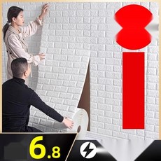 결로방지 단열벽지 폼블럭 접착식 보온벽지 곰팡이방지, 1. 화이트 3.2mm, 길이 20m
