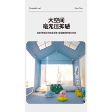 벙커침대텐트 암막 3중 캐노피 포레스트 파티 2층침대 아이방꾸미기 1 2m 놀이 커튼X, 1 5 2 0M 침대 철제 그릴에 굵고 두꺼운 거치대