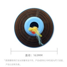智能感應逗貓玩具 羽毛 瓦楞紙球 貓咪磨爪玩具, 1個, 感應貓抓球, 感應貓抓球