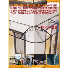 로즈포레 베란다빗물막이 창문빗물막이 입구 창문