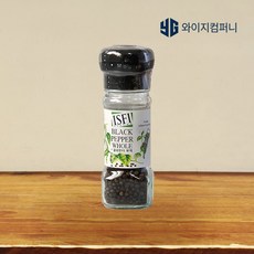 블랙 페퍼홀 30g 통후추 ISFI 고기 생선 가루 요리 소스 조미료 잡내제거 천연향신료, ISFI_블랙페퍼홀 30g