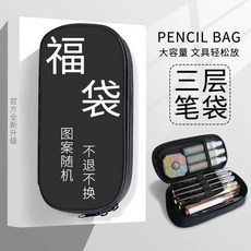 바이크 오토바이 전용 IP67 오토 카플레이안이드 모니터 BN5 내비게이션 방수방진, U. 3겹 대용량 캔버스 필통 럭키백