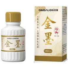 雄獅金墨 GI-140 春聯用金色墨汁 SIMBALION 金色墨液 140cc, 一罐入140cc, 140 c.c, 1個