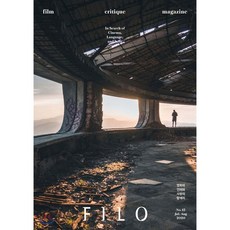 FILO 필로 (격월) : 7 8월호 [2020], FILO 필로 (격월) : 7,8월호 [2020]
