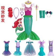 台灣熱賣 女童小美人魚愛麗兒公主裙cosplay服裝兒童美人魚裙兒童派對錶演