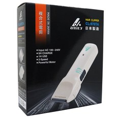Amity 專業設計師超級電剪, CL-970TA