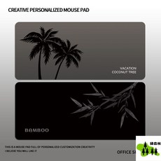 綠森林 簡約超大號鼠標墊 辦公桌墊 鍵盤墊, 1個, SDWS125（10）。,700x300mmx3mm