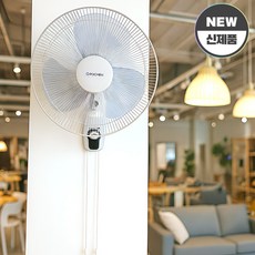 [25년 최신형] 16인치 업소용 가정용 식당 사무실 벽걸이 선풍기