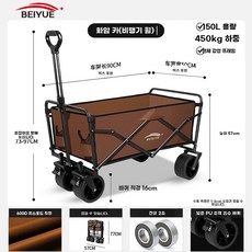 아웃도어 캠핑 카트 야외 웨건 트레일러 접이식 캠핑카, 1개, H. 화 커피 비행기 이중 브레이크 비행기 바퀴 직경