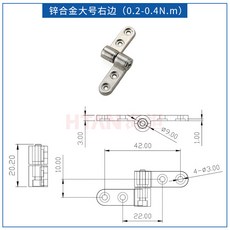 鋅合金小型阻尼鉸鏈 轉軸 任意隨意停 大角度止動定位器, 1個, 鋅合金大號右邊（0.2-0.4N.m）