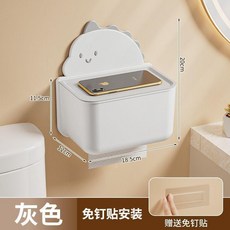 生間 捲紙抽紙盒 免打孔掛壁紙巾架 防水收納, 1個, 簡約灰,基礎紙巾盒