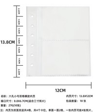 韓系卡通小兔方形毛絨A7相冊 活頁筆記本 手帳日記本 小卡卡冊 小卡收納 毛茸茸卡冊 動物卡冊, A7六孔橫款雙格內頁 10張(可放三吋）, 1個