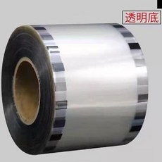 실링 필름 카페 홀드 뚜껑 실링필름 밀봉, 1개