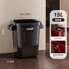 垃圾桶家用客廳廚房專用大容量帶輪衛生間客廳可移動輕奢高檔大號, 1個, 小號【黑色】