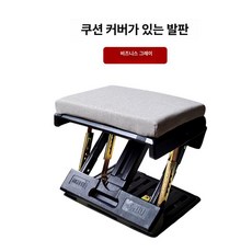 자동차 발받침 차량용 다리거치대 책상 사무실 조수석, 그레이 코튼 린넨
