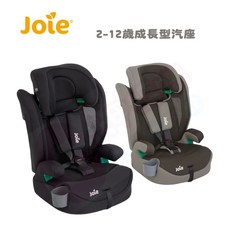 Joie 2-12歲成長型汽車座椅, 奶糖棕