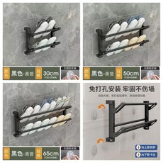 壁掛式折疊鞋架 免打孔臥室門後拖鞋架, 1個, 防銹防潮-折疊款-武士黑 .,30CM -可放置兩雙