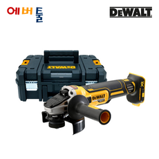 디월트 충전 그라인더 DCG405P2 18V 5.0Ah 배터리 2개, 1개