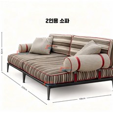 펜션 야외 소파 에어비앤비 풀빌라 의자 벤치 쿠션 세트, 2인용 소파