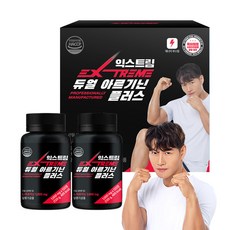 익스트림 김종국 추천 듀얼아르기닌 플러스 240정 (4개월분) + 쇼핑백 가정의달 명절선물세트, 1개