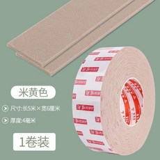 無品牌 吸水貼 窗戶吸水貼 冬天防寒防霧 冷凝水 玻璃貼紙, 寬60mm*5m長,0x0cm