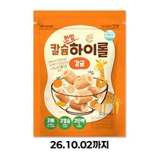 아이배냇꼬마 칼슘 한입 하이롤 과자, 50g, 2개, 감귤