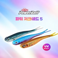 버클리 파워베이트 파워 저크쉐드5 25년 HD UV 컬러, SPK  솔리드핑크 UV, 1개