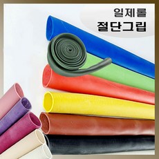 일제롤그립 절단그립 당구그립 일제롤그립 절단그립 ( 28CM ), 1개, 노랑
