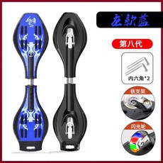 蛇板 蛇板兒童 滑板車兒童6-8-14嵗兩輪初學者活力板搖擺二輪遊龍扭扭滑板成人 G8WR, 第八代/升級遊龍款86cm/藍色龍款, 1個