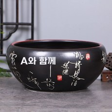 대형 수반 화분 수경 조경 플라스틱옥돌색소형(35cm)바닥무공 옹기 어항 연못 도자기 석회, AB. 시적인