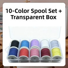 특수 재봉틀 보빈 페어 코어 롤보관 상자 홈 패브릭 아트 재봉 재료, 1개, 15. 10가지 색상의 면사 + 보관함