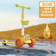 臺灣-出貨 【新款熱銷】中秋專場網紅蛋殻鷄3-6-9嵗可坐可滑加寬加厚滑闆車兒童新款三閤一滑闆裝飾 I8JO, 活力橙+鑲鋼板+悍馬輪+禮品, 1個